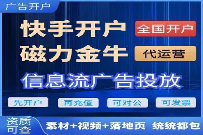 探索信息流广告代理在电商领域的成功实践