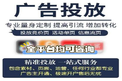 sem竞价托管代运营的五大成功案例分享